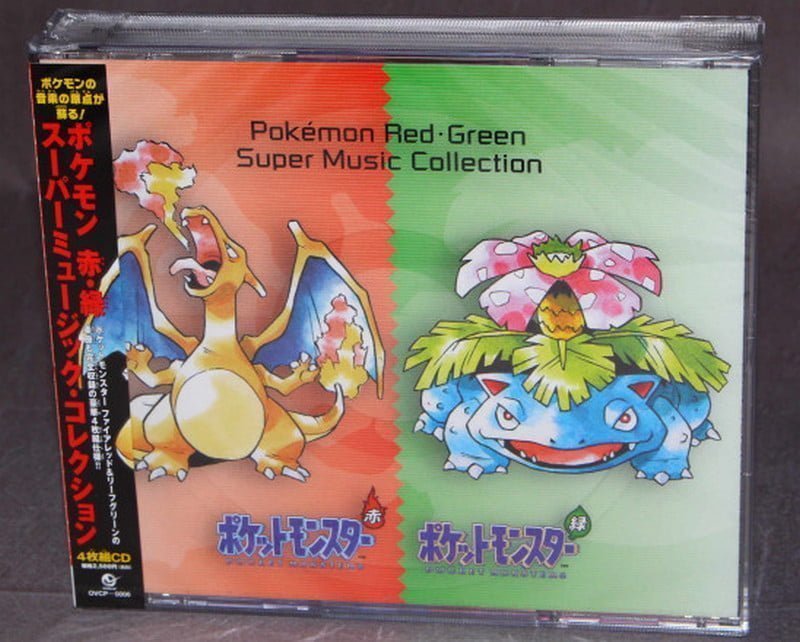 Japan Pokémon Red and Green