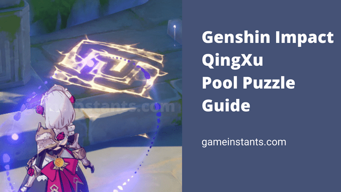 qingxu pool