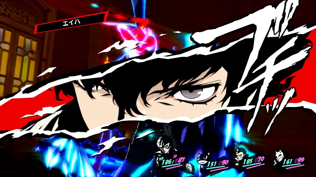 Best Weapons Persona 5 Royal